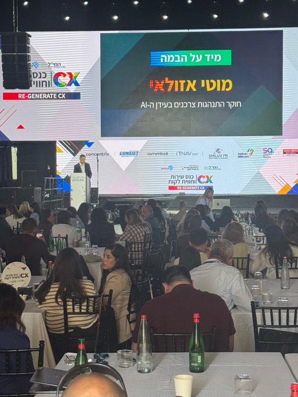 המסך באולם: מיד על הבמה, מוטי אזולאי